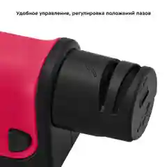 Электроточилка для ножей Kitfort КТ-4099