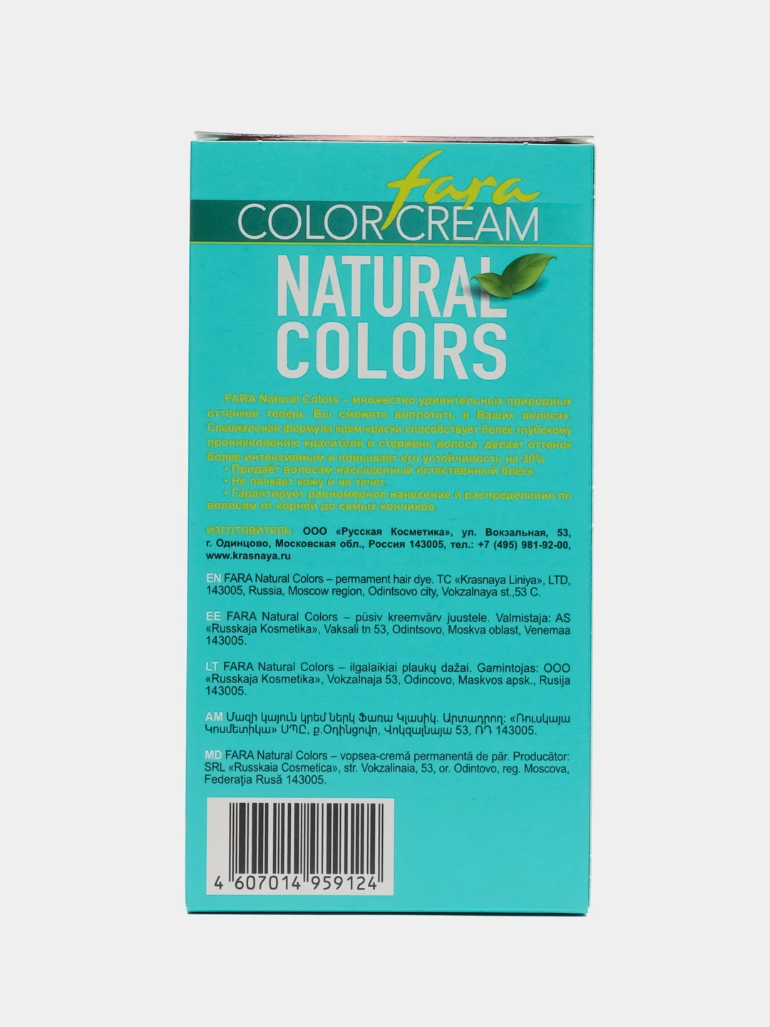 Крем-краска для волос Fara Natural Colors, 328 Гранат