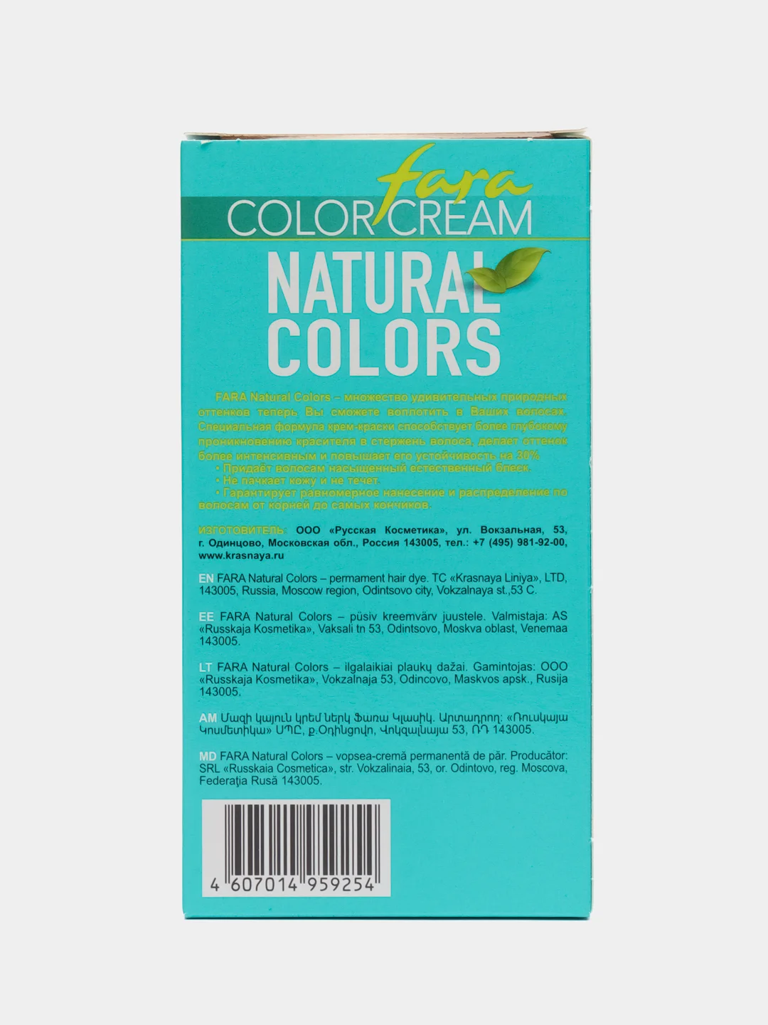 Крем-краска для волос Fara Natural Colors, 350 Пшеница