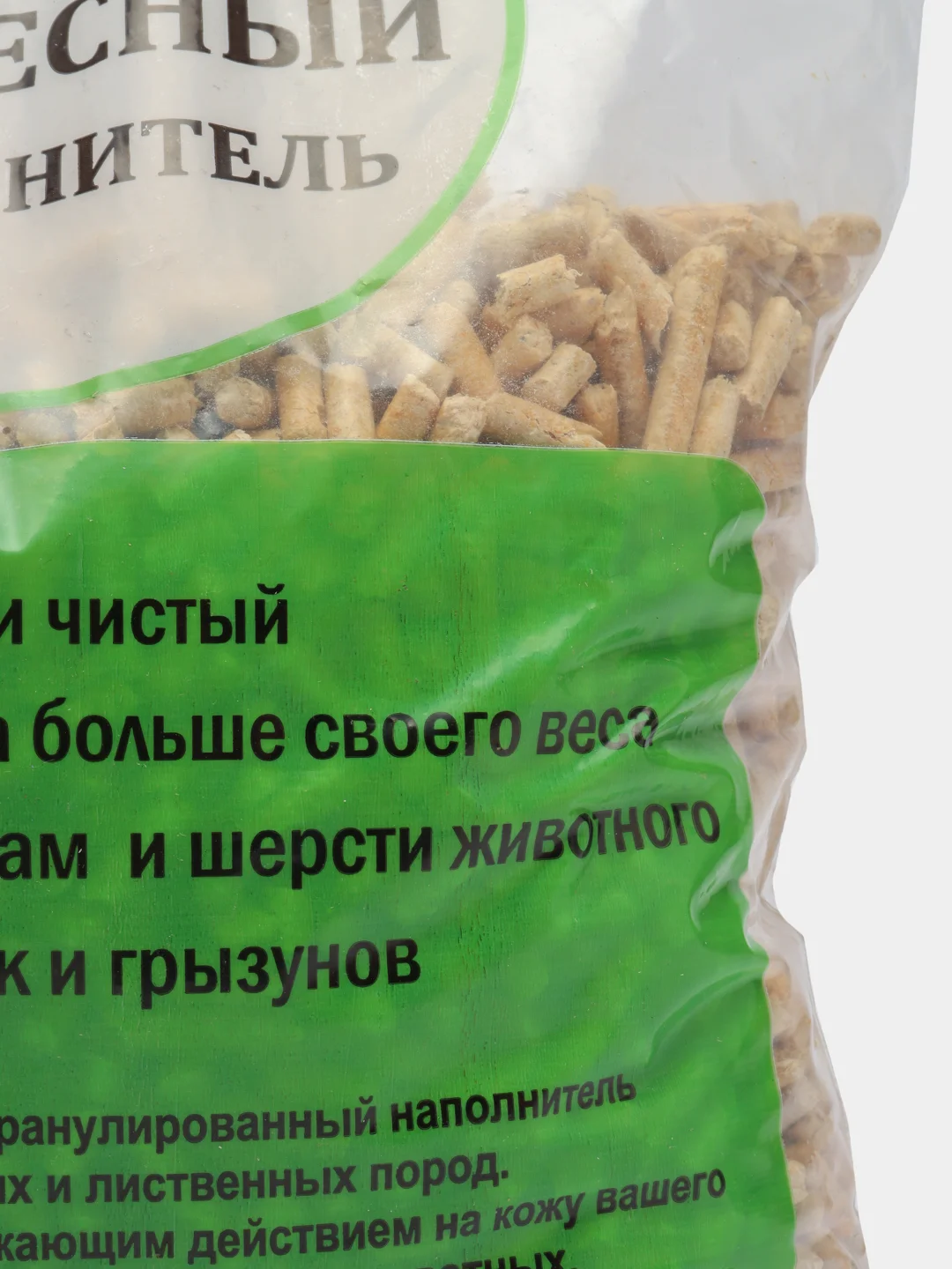 Наполнитель для кошачьего туалета ЭкоМир древесный 2кг наполнитель для кошек