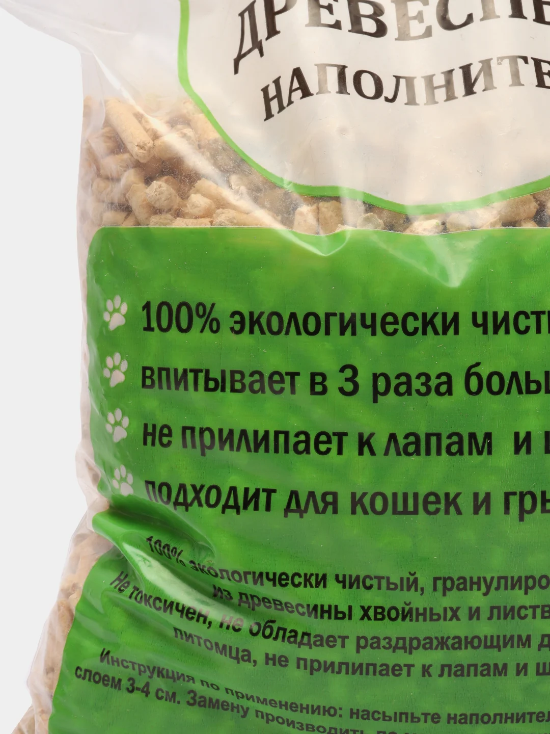 Наполнитель для кошачьего туалета ЭкоМир древесный 2кг наполнитель для кошек