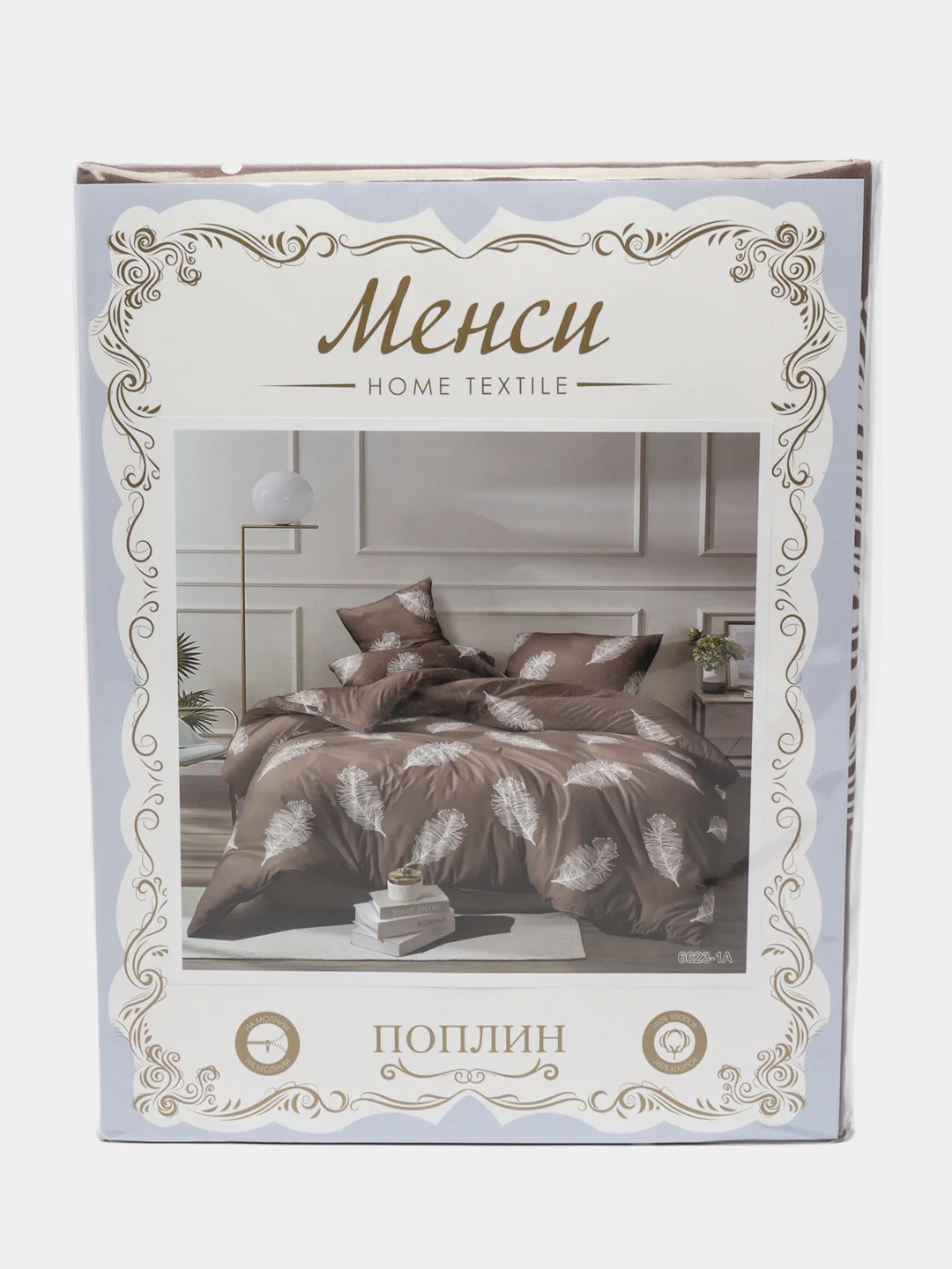 Коричневый комплект постельного белья из поплина