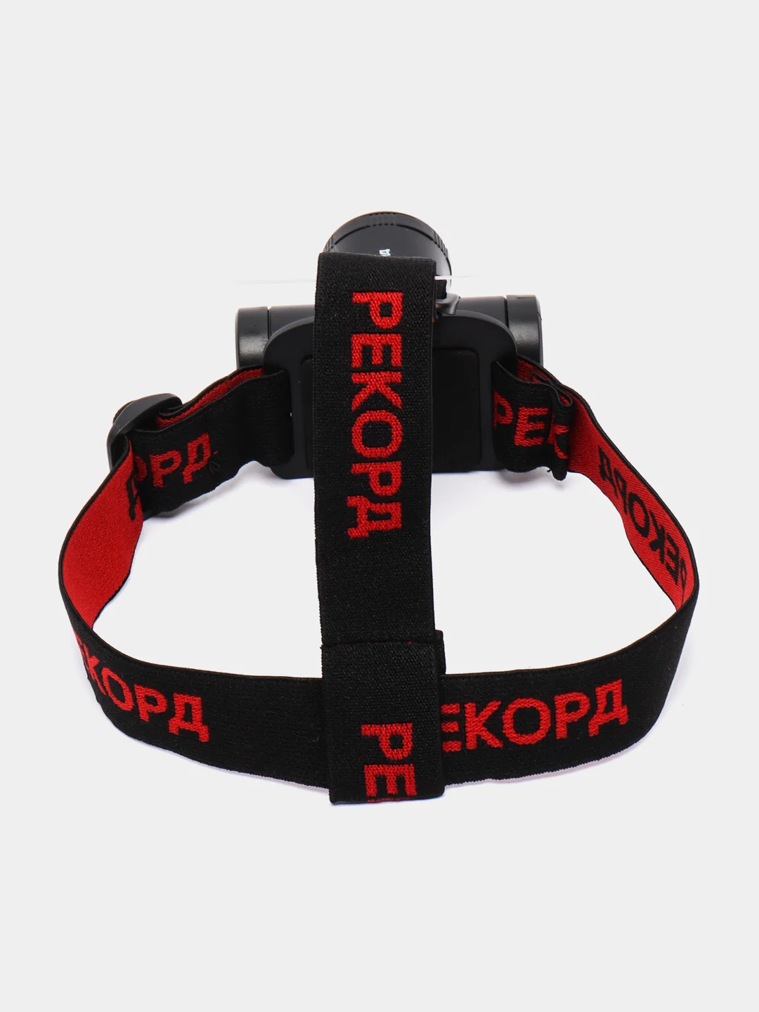 Фонарь SА-550 налобный, аккумуляторный, светодиодный, РЕКОРД