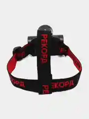 Фонарь SА-550 налобный, аккумуляторный, светодиодный, РЕКОРД