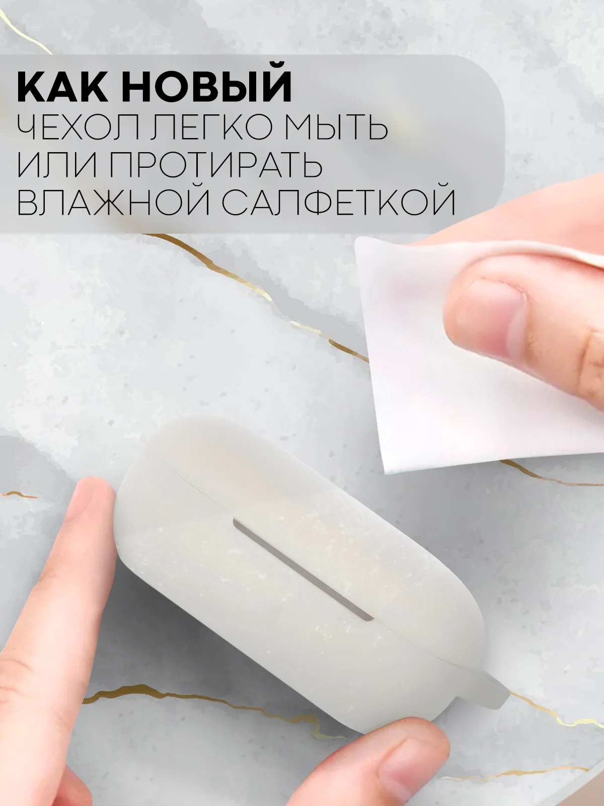 Чехол на Huawei Freebuds SE силиконовый КАРТОФАН для беспроводных наушников матовый тонкий