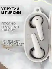 Чехол на Huawei Freebuds SE силиконовый КАРТОФАН для беспроводных наушников матовый тонкий