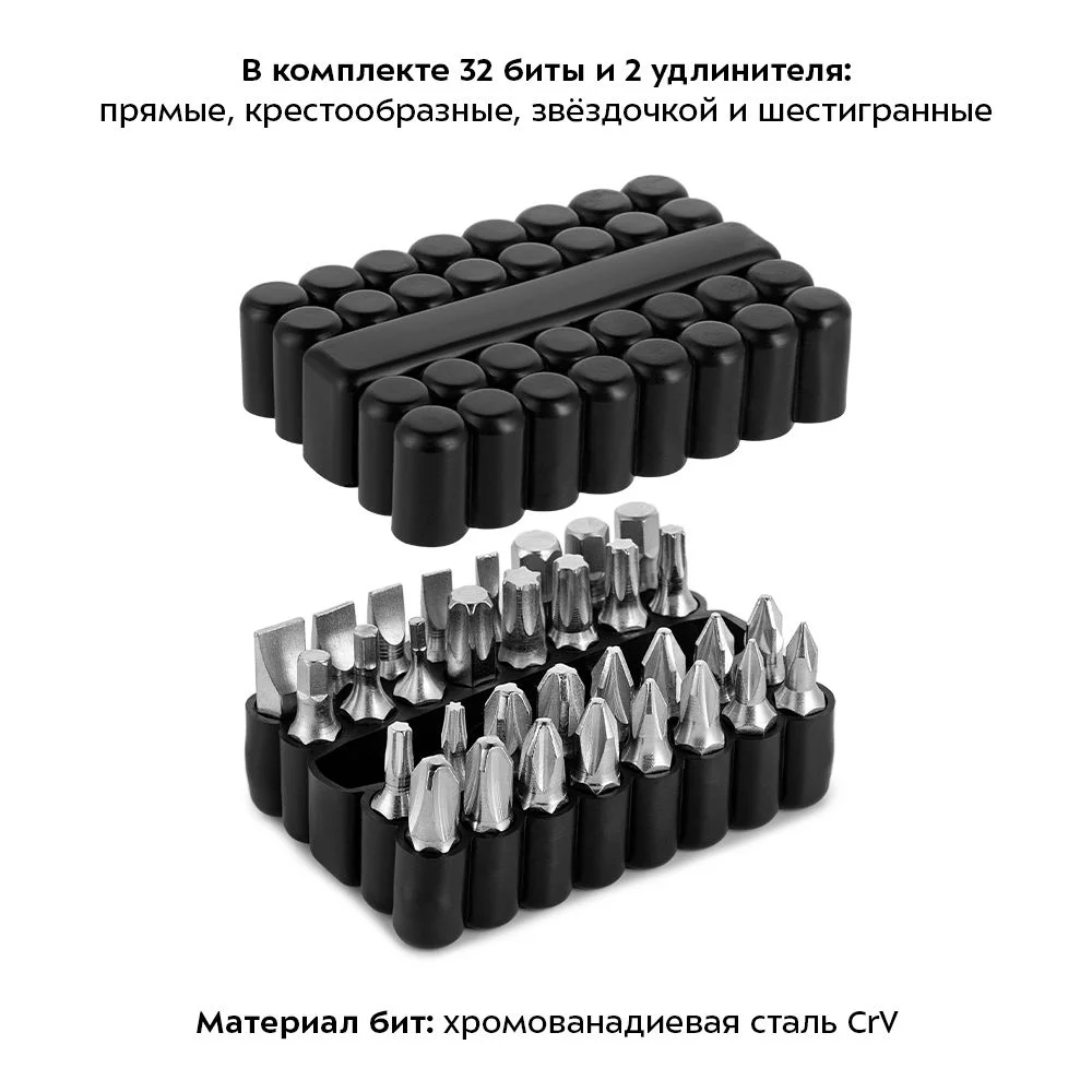 Аккумуляторная отвертка Kitfort КТ-4062