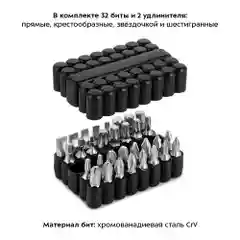 Аккумуляторная отвертка Kitfort КТ-4062