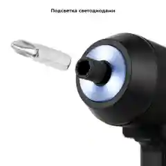 Аккумуляторная отвертка Kitfort КТ-4062