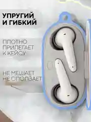 Чехол на Huawei Freebuds SE силиконовый КАРТОФАН для беспроводных наушников матовый тонкий