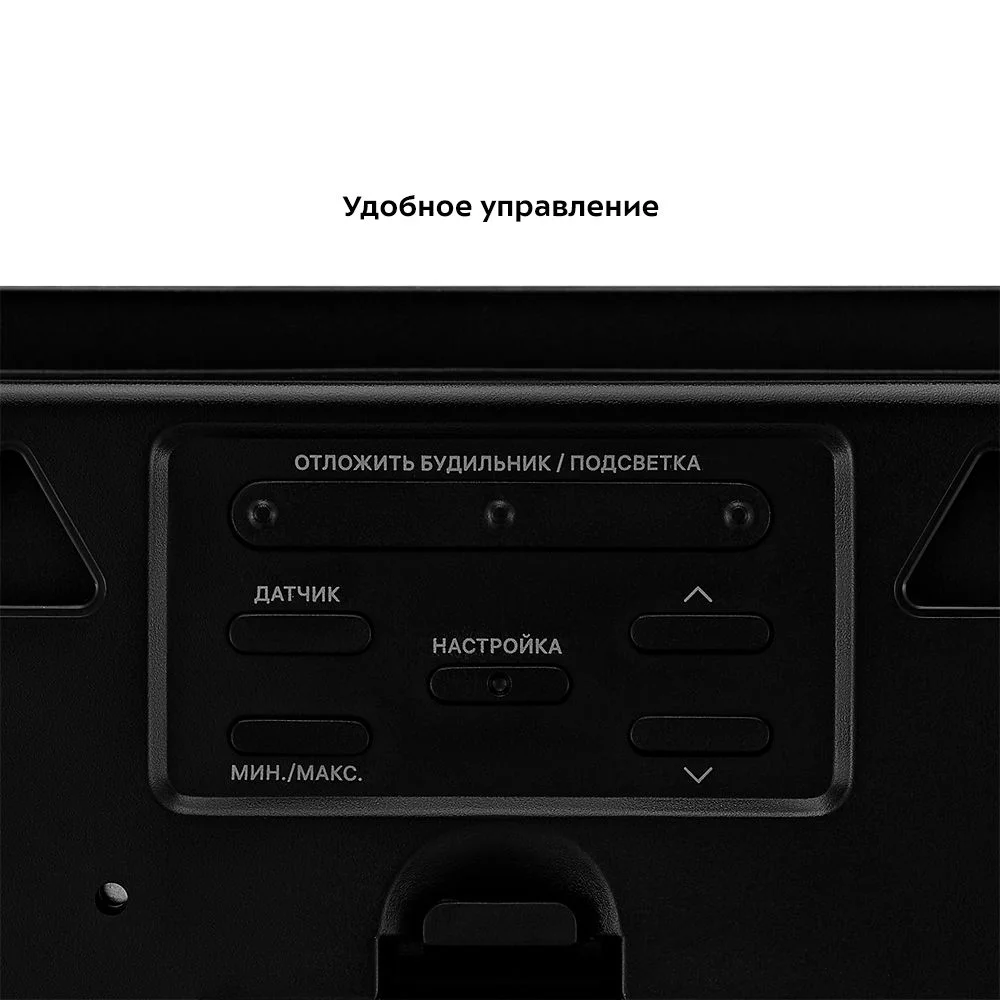 Метеостанция Kitfort КТ-3321
