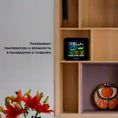 Метеостанция Kitfort КТ-3321