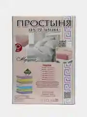 Бирюзовый простыня  на резинке, 180 х 200 х 20, трикотажная