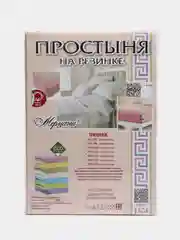Кремовый простыня  на резинке, 180 х 200 х 20, трикотажная