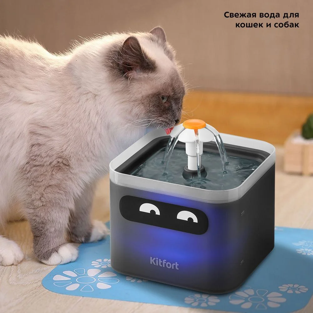 Фонтанчик для животных Kitfort КТ-4047