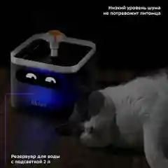 Фонтанчик для животных Kitfort КТ-4047