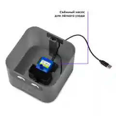 Фонтанчик для животных Kitfort КТ-4047