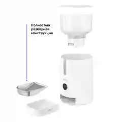 Умная кормушка для животных Kitfort КТ-2080