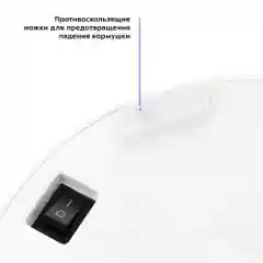 Умная кормушка для животных Kitfort КТ-2080
