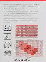 Черный колготки женские Minimi ERICA 20