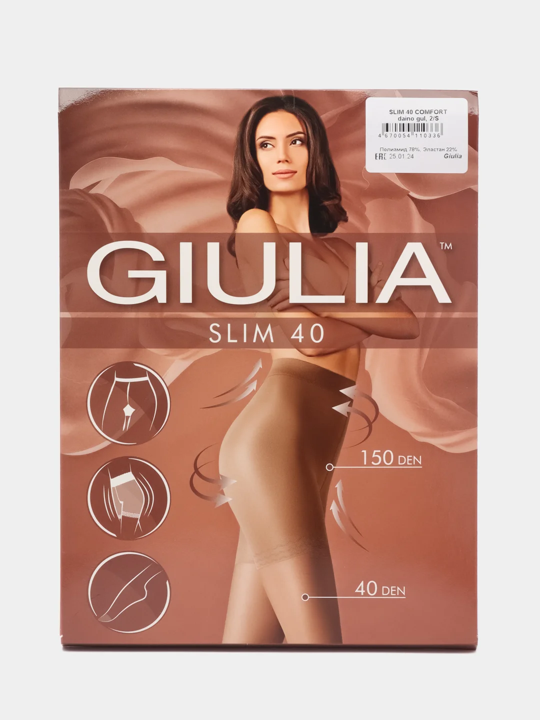 Бежевый колготки корректирующие Giulia SLIM 40 COMFORT