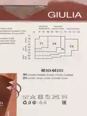 Бежевый колготки корректирующие Giulia SLIM 40 COMFORT