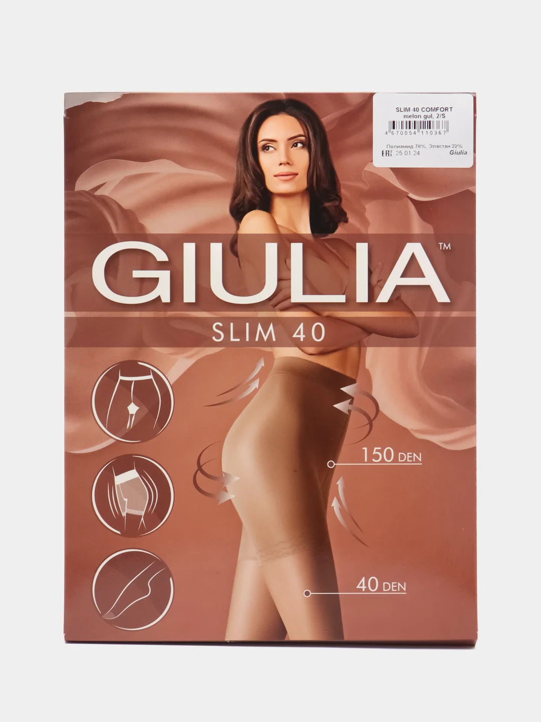Бежевый колготки корректирующие Giulia SLIM 40 COMFORT