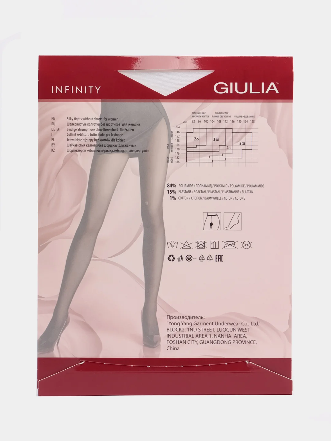 Белый колготки женские Giulia INFINITY 20 Comfort