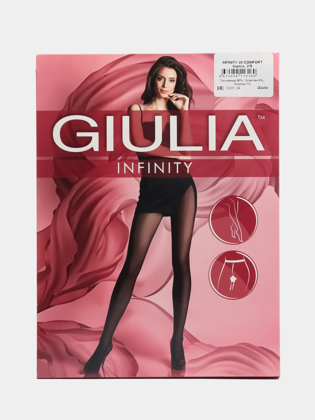 Белый колготки женские Giulia INFINITY 20 Comfort