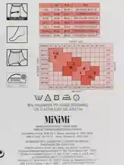 Бежевый колготки женские Minimi ERICA 20