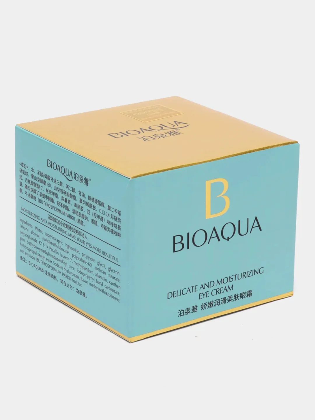 Крем для век. DELICATE and MOISTURIZING EYE CREAM