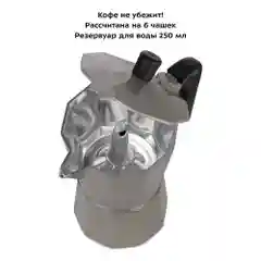 Кофеварка гейзерная Kitfort КТ-7147