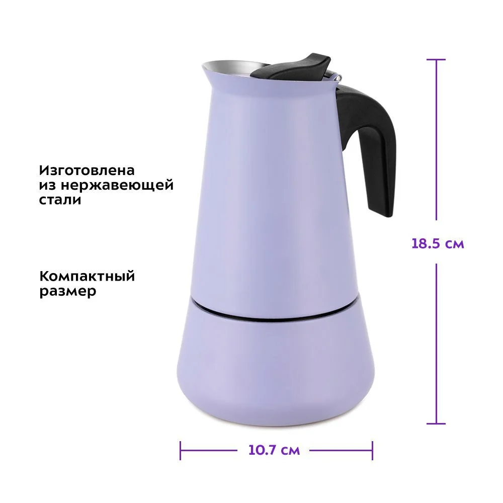 Кофеварка гейзерная Kitfort КТ-7149