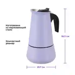 Кофеварка гейзерная Kitfort КТ-7149
