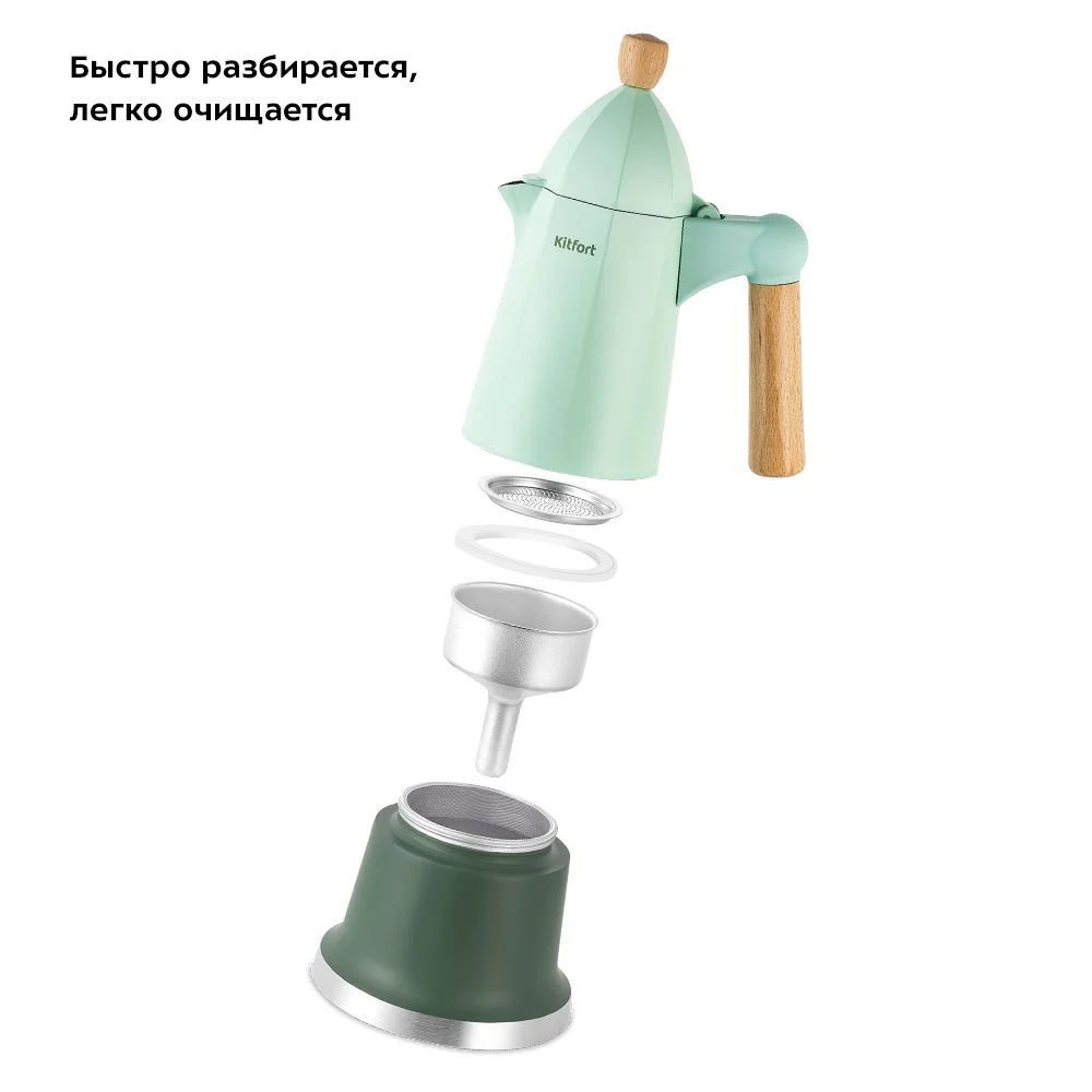 Кофеварка гейзерная Kitfort KT-7154