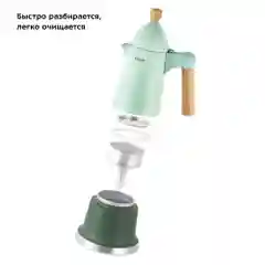 Кофеварка гейзерная Kitfort KT-7154