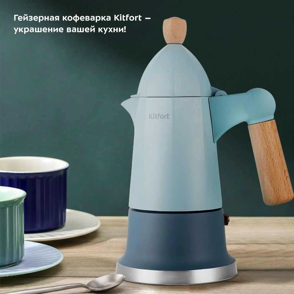 Кофеварка гейзерная Kitfort КТ-7153