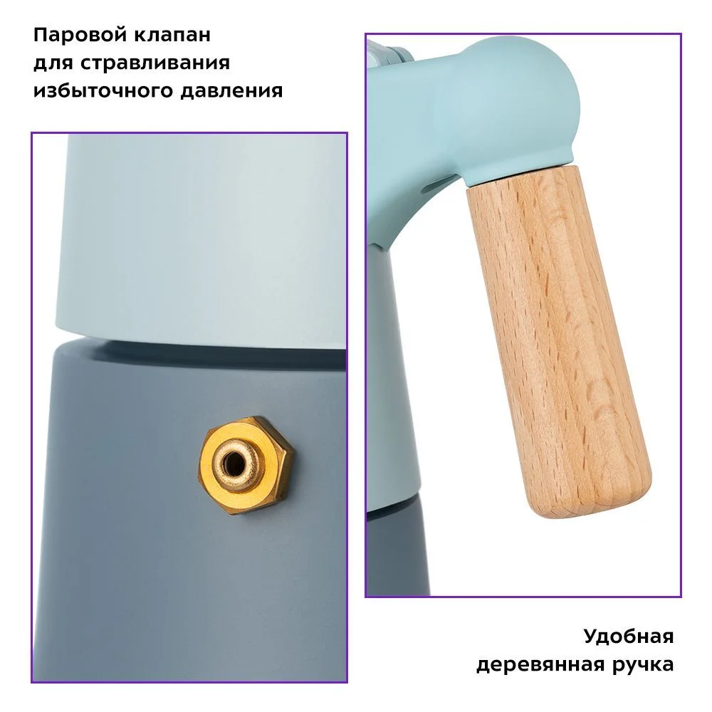 Кофеварка гейзерная Kitfort КТ-7153