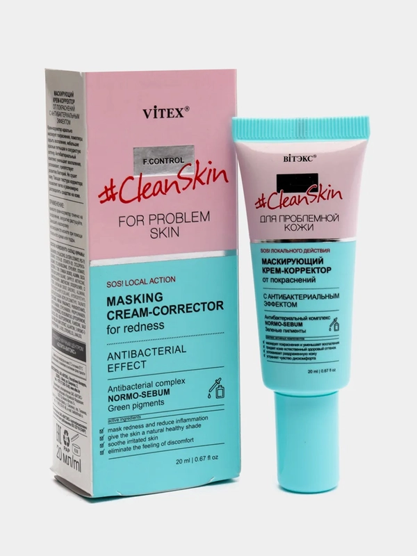 Clean Skin Маскирующий крем-корректор от покраснен. с антибактериал. эффектом,20