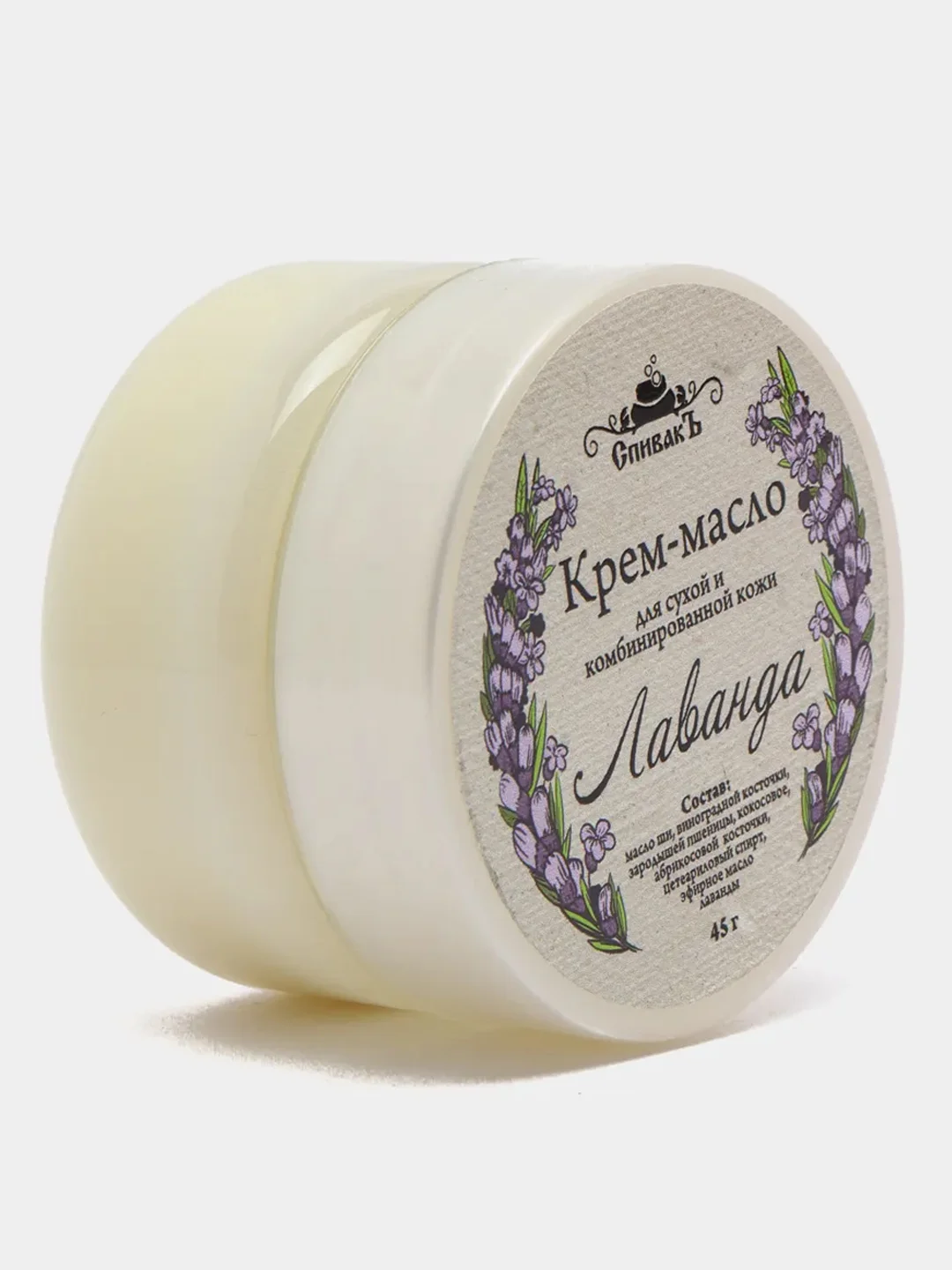 Крем для лица, тела, увлажняющий, масло для сухой, чувствительной кожи, 45г. Спивакъ
