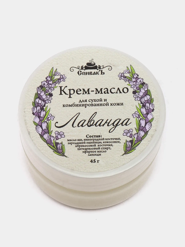 Крем для лица, тела, увлажняющий, масло для сухой, чувствительной кожи, 45г. Спивакъ