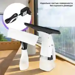 Стеклоочиститель Kitfort КТ-5163