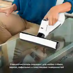 Стеклоочиститель Kitfort КТ-5209
