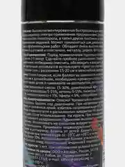 Желтый краска для моделей нитро-акриловая желтая 16-НА  Zvezda