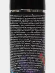 Белый краска для моделей нитро-акриловая белая 17-НА Zvezda