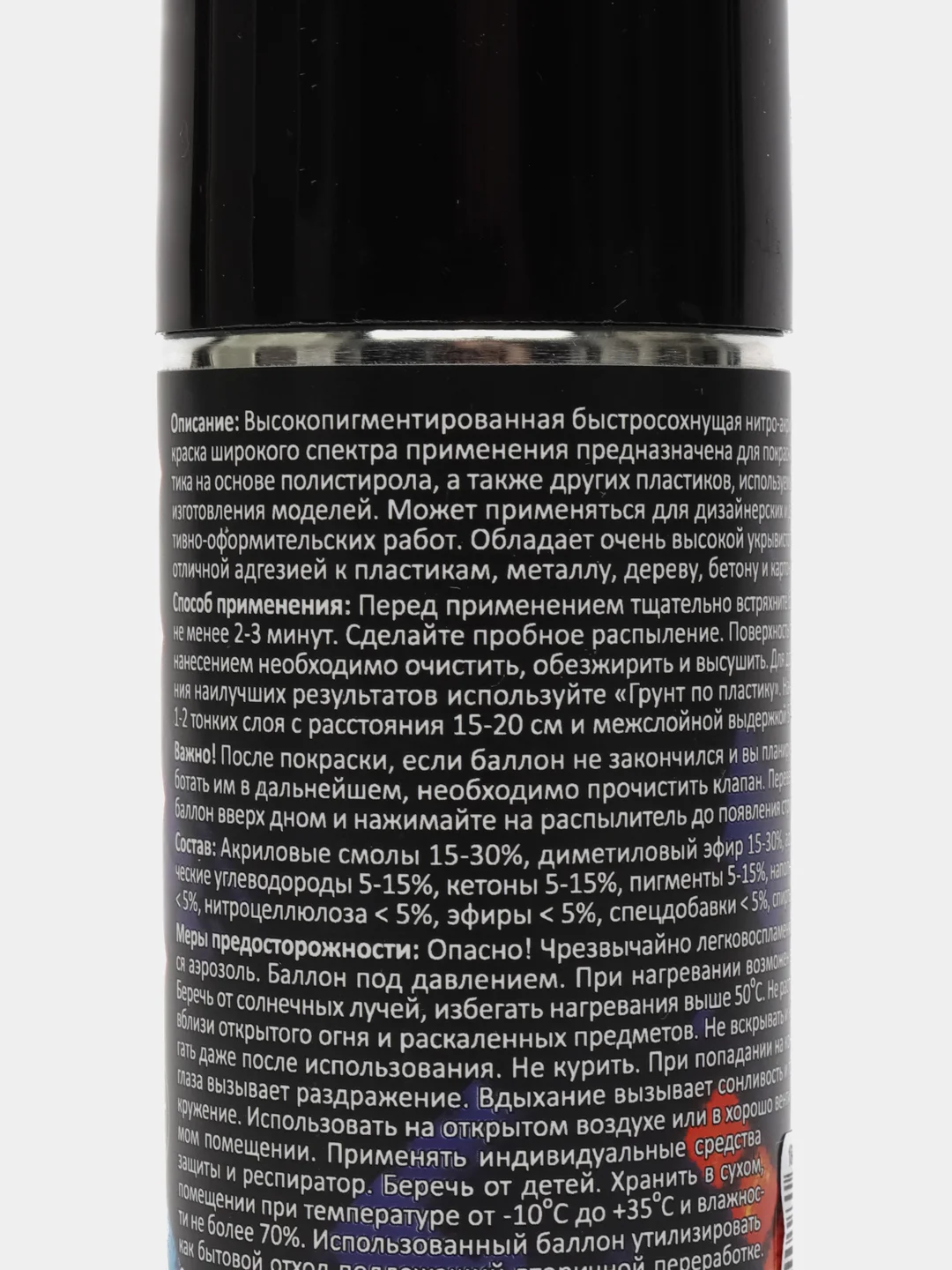 Желтый краска для моделей нитро-акриловая желто-оливковая немецкая 18-НА Zvezda