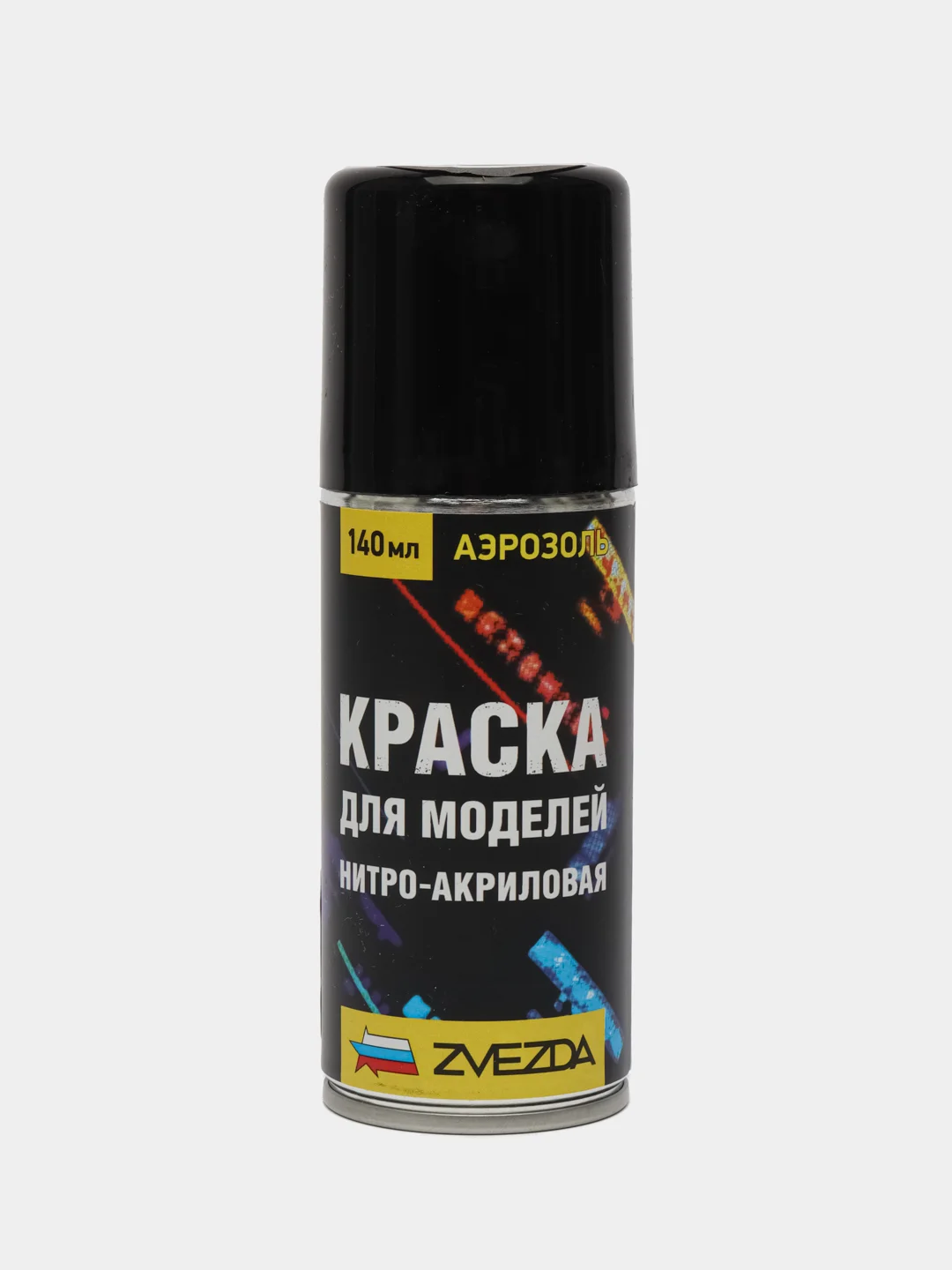 Голубой краска для моделей нитро-акриловая голубая 36-НА Zvezda