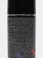 Голубой краска для моделей нитро-акриловая голубая 36-НА Zvezda