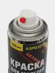 Хаки краска для моделей нитро-акриловая хаки 45-НА Zvezda