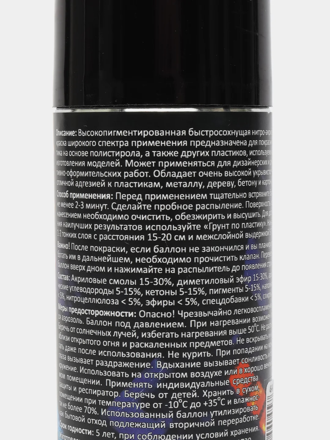 Хаки краска для моделей нитро-акриловая хаки 45-НА Zvezda